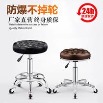 Beauty stool rotating lifting large-scale stool round stool barber shop hairdressing chair pulley nail stool stool beauty shop dedicated