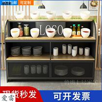 Hot pot seasoning table commercial self-service small material Table shop seasoning sauce table dipping cabinet restaurant sea bottom fishing iron cabinet