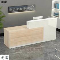 Simple and stylish office front desk reception desk consultation desk clothing store cashier bar table table baking paint front desk