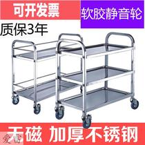 Thickened two-layer dining car three-layer stainless steel trolley wine truck two-layer stainless steel collection Bowl
