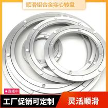 Bearing disc chassis table rotating table table table turntable household round table rotating disc household turntable base