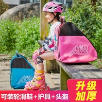 Roller skate bag storage bag childrens large-capacity adult skate Skates roller skates special storage backpack bag