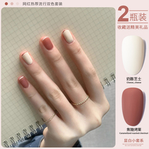 Autumn and winter small set of nail polish glue 2021 New ice through nude Net red nail polish set nail shop dedicated