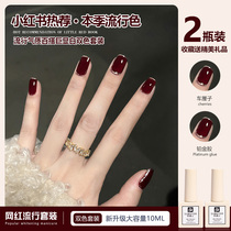 Net Red Bicolor Phototherapy Nail Polish Gel 2022 New Popular Autumn Winter Car Centile Wine Red Medecine Glue Suit