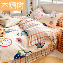 Cute cartoon cotton four-piece set 100 bed sheet ins wind quilt cover dormitory childrens bed three-piece set