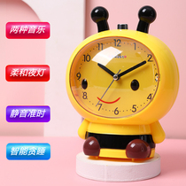 Bee small alarm clock student special get-up artifact children Girl cartoon talking luminous 2021 New Clock