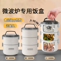 Japanese-style office-class lunch box with multi-layer lunch box heating special lunch box large capacity insulation