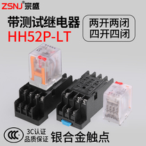 Intermediate relay HH54P52P small electromagnetic relay with test button AC DC AC220V24V12V