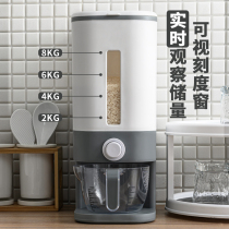 Rice barrel household visual metering insect-proof moisture-proof rice jar food grade sealed storage box grain grain storage box