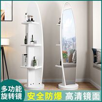 Wardrobe dressing mirror full body 360 degrees rotating multi-function full-length mirror storage cabinet ins Wind Net red cabinet one