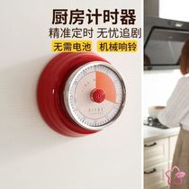 Kitchen timer with magnet timer magnetic suction volume mechanical smart time manager super loud sound