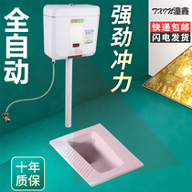 Automatic induction water tank Intelligent infrared toilet Household toilet squat toilet flush defecation flushing valve