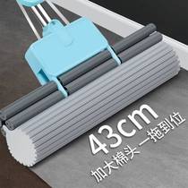 Sponge mop household squeeze rubber cotton large 60cm super absorbent fold lazy mop a drag clean commercial