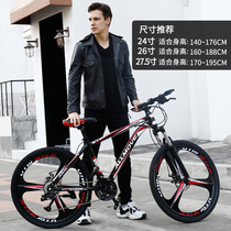 Giant fit mountain bike mens cross-country bike Light racing variable speed double shock absorption work riding youth