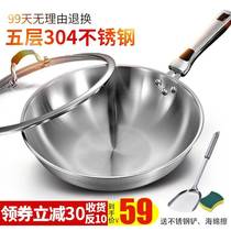 Stainless steel wok coated non-stick non-stick non-smoking pot household pot wok induction cooker special pot for gas stove