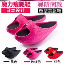 Wu Xin same thin leg shoes sports leg shoes shaking shoes thin leg artifact soft bottom not tired foot summer womens shoes