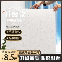 Ground glue pvc floor paste self-adhesive terrazzo wear-resistant thickened floor leather clothing store ground renovation cement floor mat