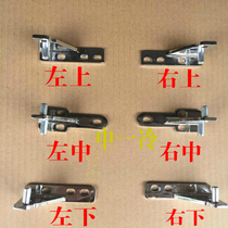Suiling freezer door hinge Four-door six-door door hinge Refrigerator accessories Door shaft door core freezer door accessories