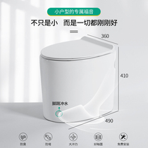 Luju automatic flushing Mini small space toilet Toilet Small apartment without tank Pulse toilet Large impulse