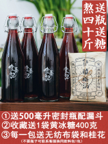 Food Qinji sour plum soup 8 packs of authentic homemade raw material bag black plum dried osmanthus raw material bag tea bag non-sour plum powder