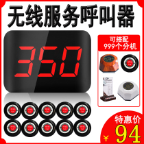  Wireless pager Teahouse Restaurant Restaurant Restaurant Private room Box Chess and card room Private room Coffee shop Reflexology bath Hospital clinic caller service bell Caller caller card call bell