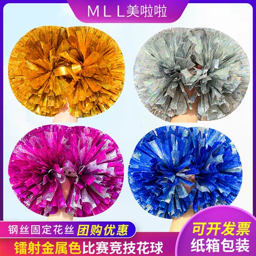 Laser La La Flower Ball La La Team Hand Hands Professional Competition Внимание студенческого детского танце