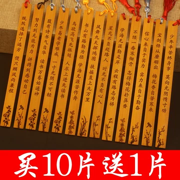 名校文创镇纸-名校文创镇纸促销价格、名校文创镇纸品牌- 淘宝