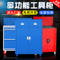 Heavy tool cabinet Workshop hardware Auto repair repair storage cabinet Industrial tool cabinet Tin cabinet