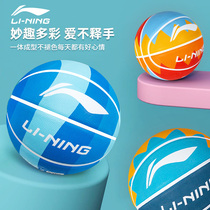 Li Ning Childrens Basketball No. 5 Kindergarten No. 7 No. 5 No. 4 6 Primary School Training Blue Ball Wear-resistant Ball