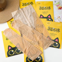 Cat claw stockings anti-hook Silk women ultra-thin spring summer invisible pineapple socks black stockings light leg artifact large size pantyhose