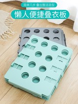 Laminated plate folding sweater for containing deviner clothing for denim pants sweater t-shirt short sleeve shirt sloth classification box