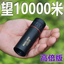  Outdoor monocular telescope High-power high-definition night vision outdoor professional looking glasses concert children portable
