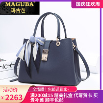 Maguba leather bag 2021 new atmospheric fashion middle-aged lady to send mother large capacity shoulder bag