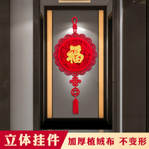 Tiger Year Fu Character Door Sticker Pendant 2022 New Year Spring Festival High-end Three-dimensional Jo Relocation New Residence New Residence Great Gifu Wordpost