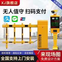  National parking lot gate license plate recognition system Fence fee advertising gate community access control landing rod