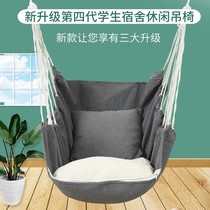 University dormitory hanging chair hanging hanging bedroom girl indoor Japanese folding adult multi-person swing
