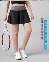 Badminton Skirt Half Body Dress White Sport Short Skirt Speed Dry Anti Walking Light Fitness Tennis Marathon Running Dress Pants