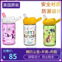 United States CamelBak hump childrens suction tube bottle anti-leak learning drinking cup Ouyang Nana with 400ml