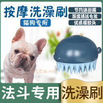 Fbucket special soft brush tool cleaning the pet pooch River Dolphin Bathing brushed demagoguinea bath brush to float and take a shower