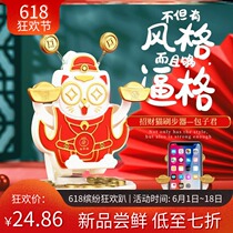 Left and right swing Walker brush step number artifact pedometer Walker 2021 non-magnetic silent