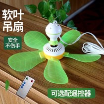 Small fan bed hanging in mosquito net ceiling fan dormitory small home bedroom 2021 New Big Wind