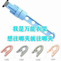Small drying rack adjustable floating window balcony single pole clip clothes simple portable household drying