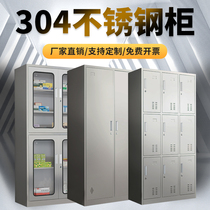 304 stainless steel locker multi-door cupboard S workshop staff shoe cabinet medical sterile western medicine instrument cabinet