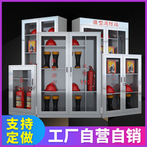 Stainless steel fire cabinet micro Fire Station fire extinguishing box emergency equipment cabinet outdoor equipment material tools display cabinet