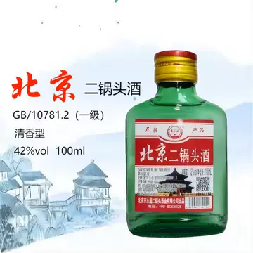 北京二锅头京选-北京二锅头京选促销价格、北京二锅头京选品牌- 淘宝