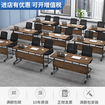 Folding training table and chair combination conference table double tutoring class learning desk long desk office removable splicing