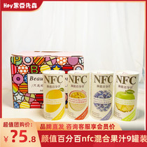 Yan value 100 percent nfc juice pure juice blueberry juice mango juice 195ml9 canned