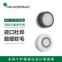 Devil newdermo Ultrasonic Cleanser Replacement Brush Head