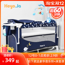 HeyoJa crib portable foldable spliced bed removable cradle bed new multifunctional baby bed