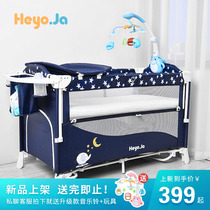 HeyoJa crib portable foldable spliced bed removable cradle bed new multifunctional baby bed